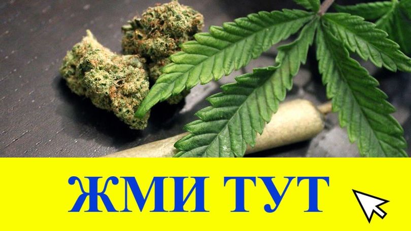 Купить наркотики в Топках